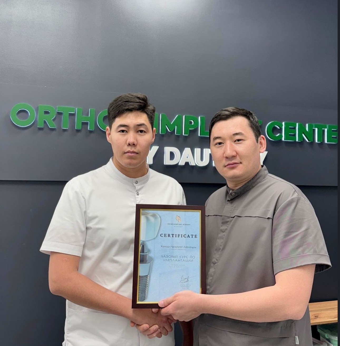 Hi-Tech Clinic