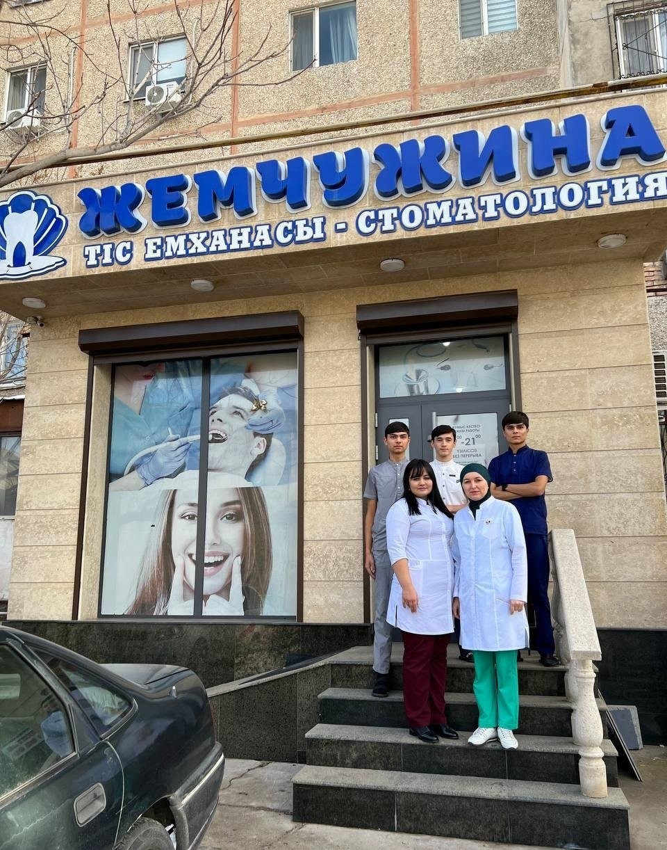 Жемчужина
