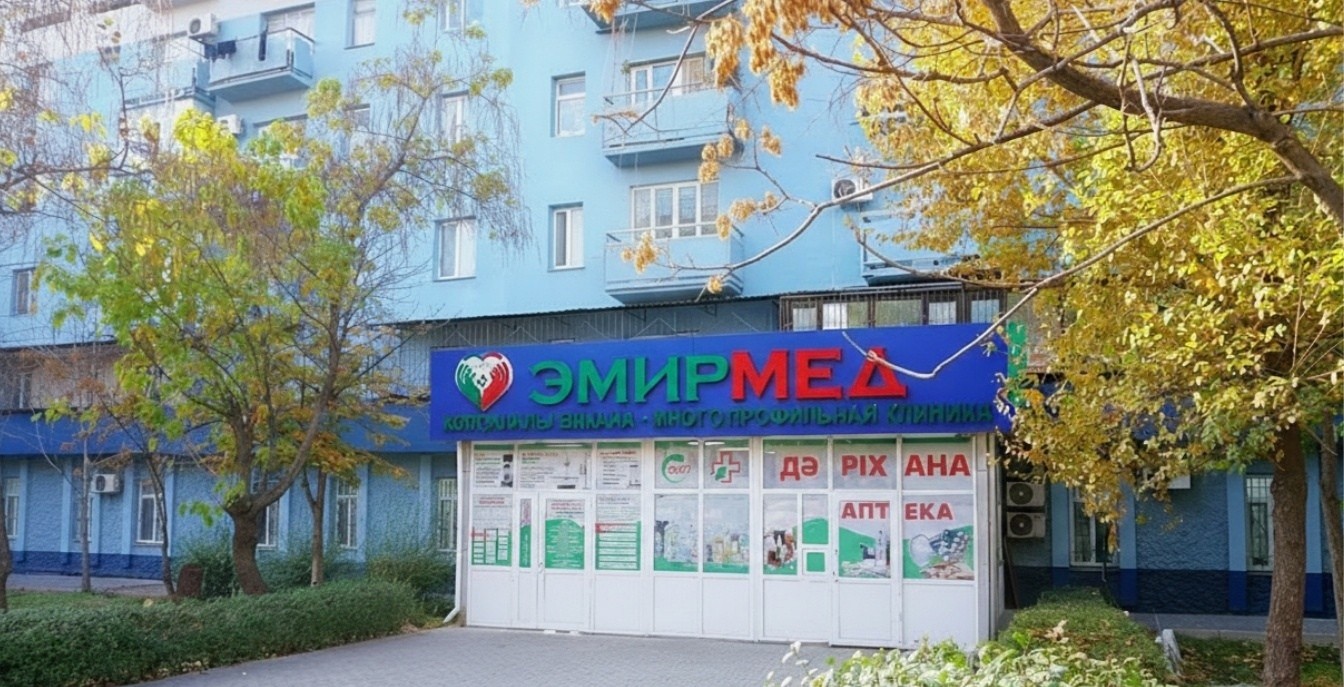 Эмирмед
