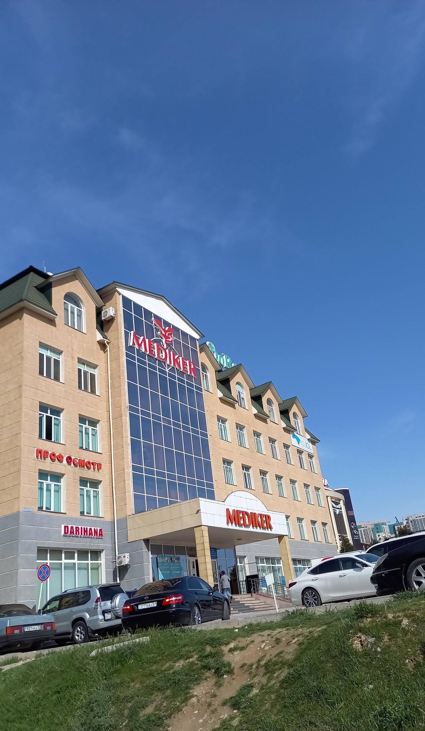 Медикер ЮK