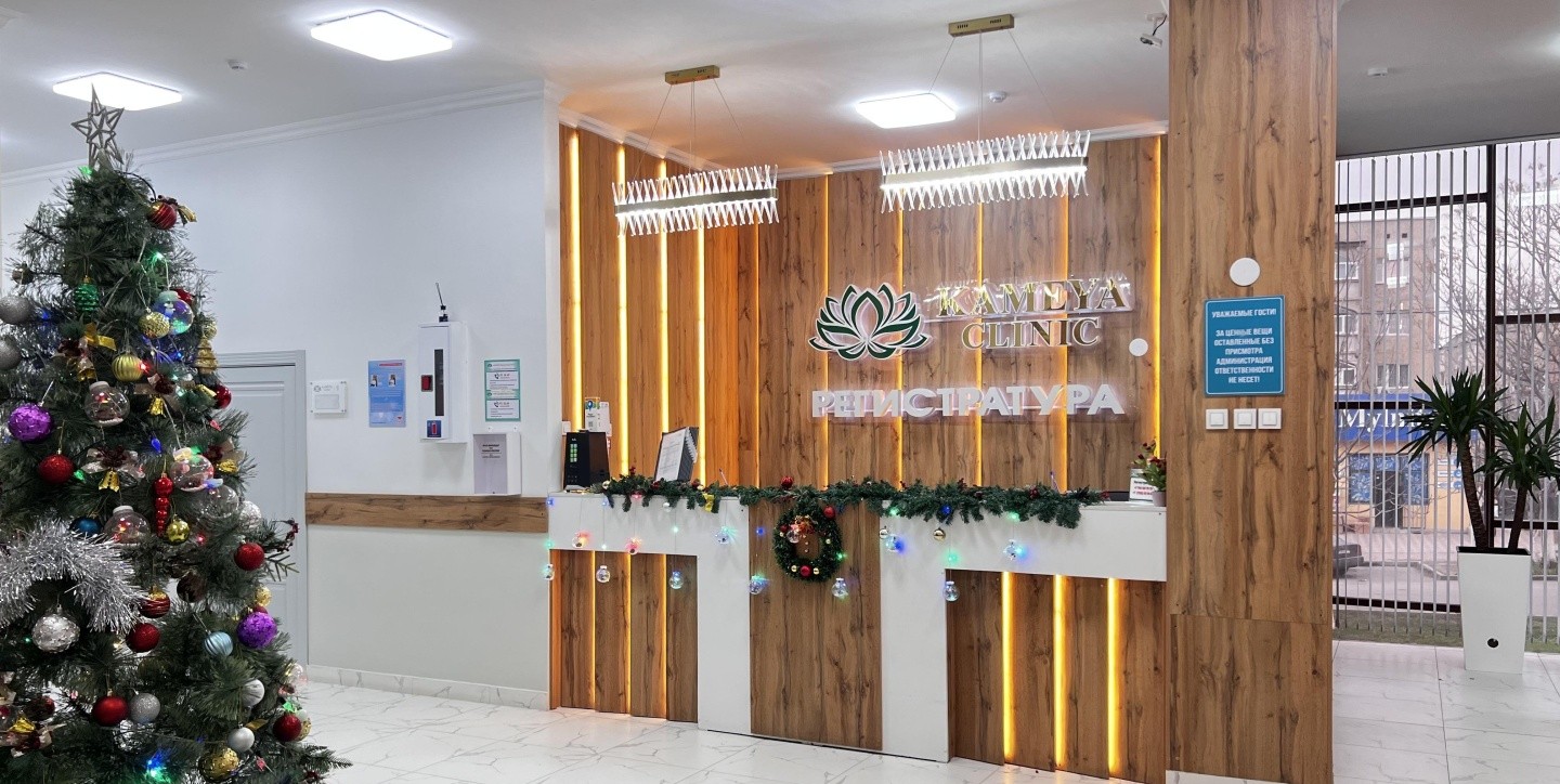 Kameya Clinic