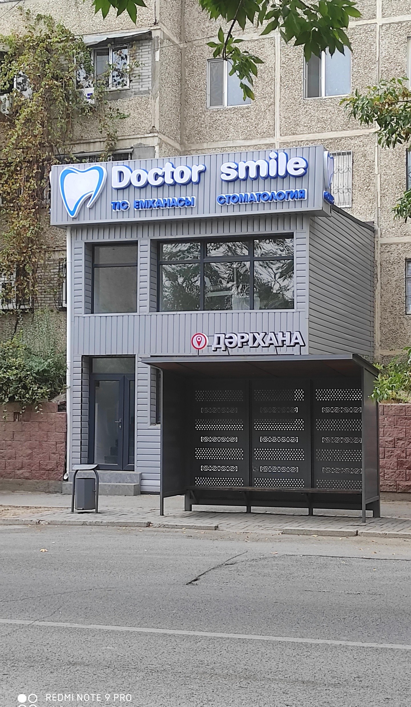 Doctor Smile