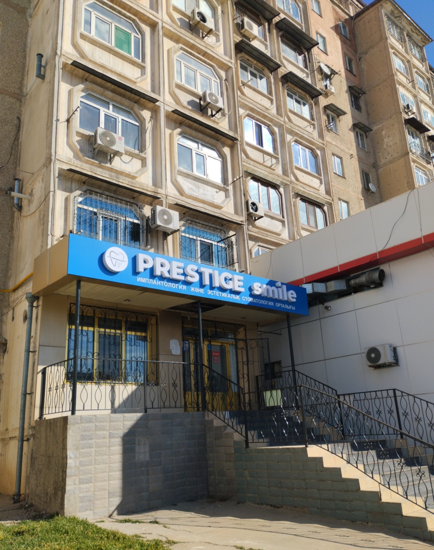 Prestige smile