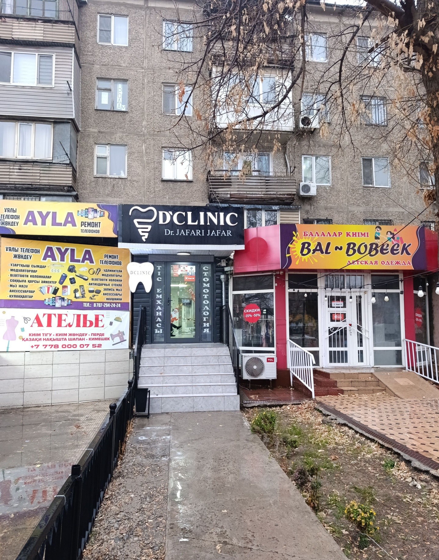 D`clinic Dr. Jafar