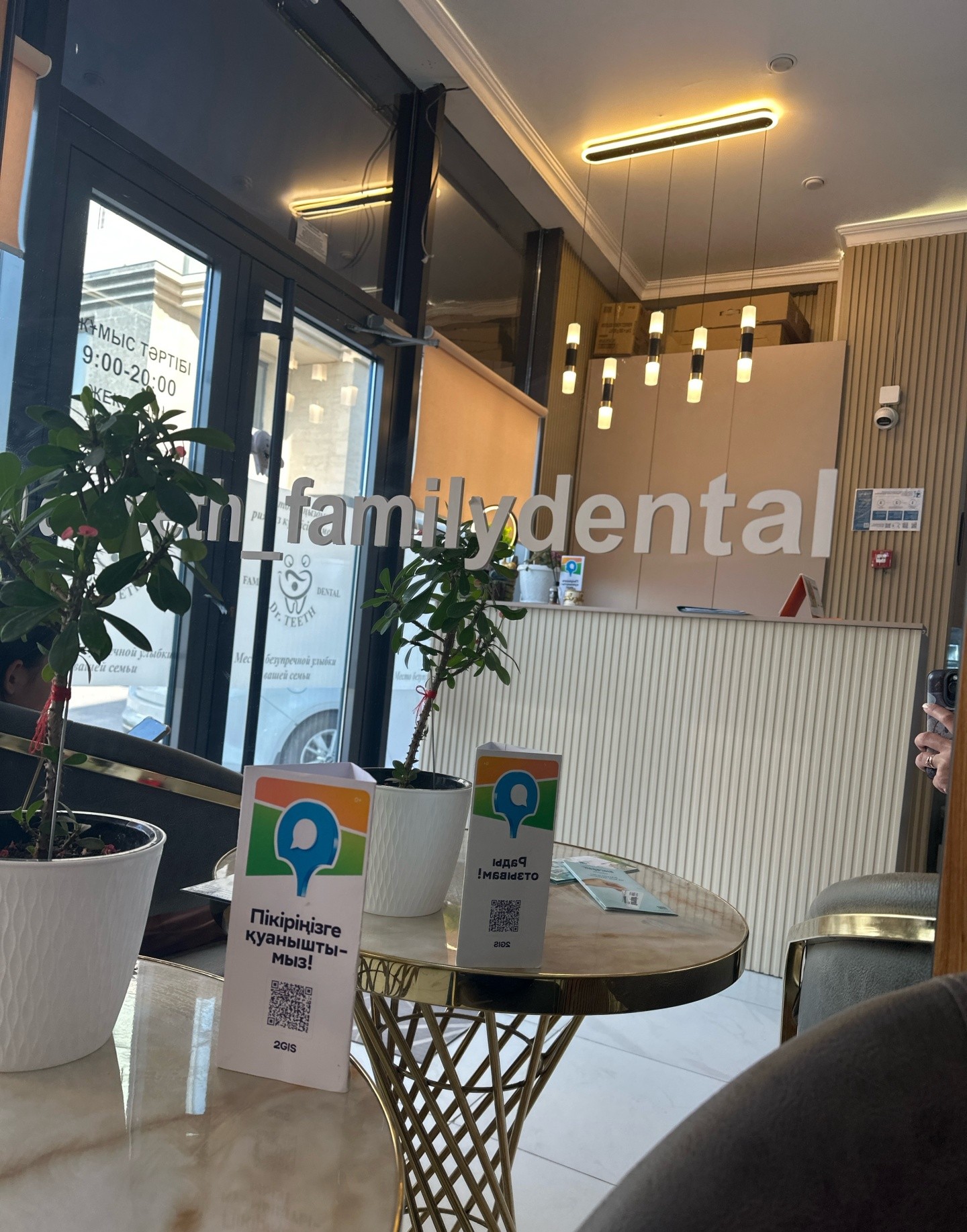 Dr Teeth