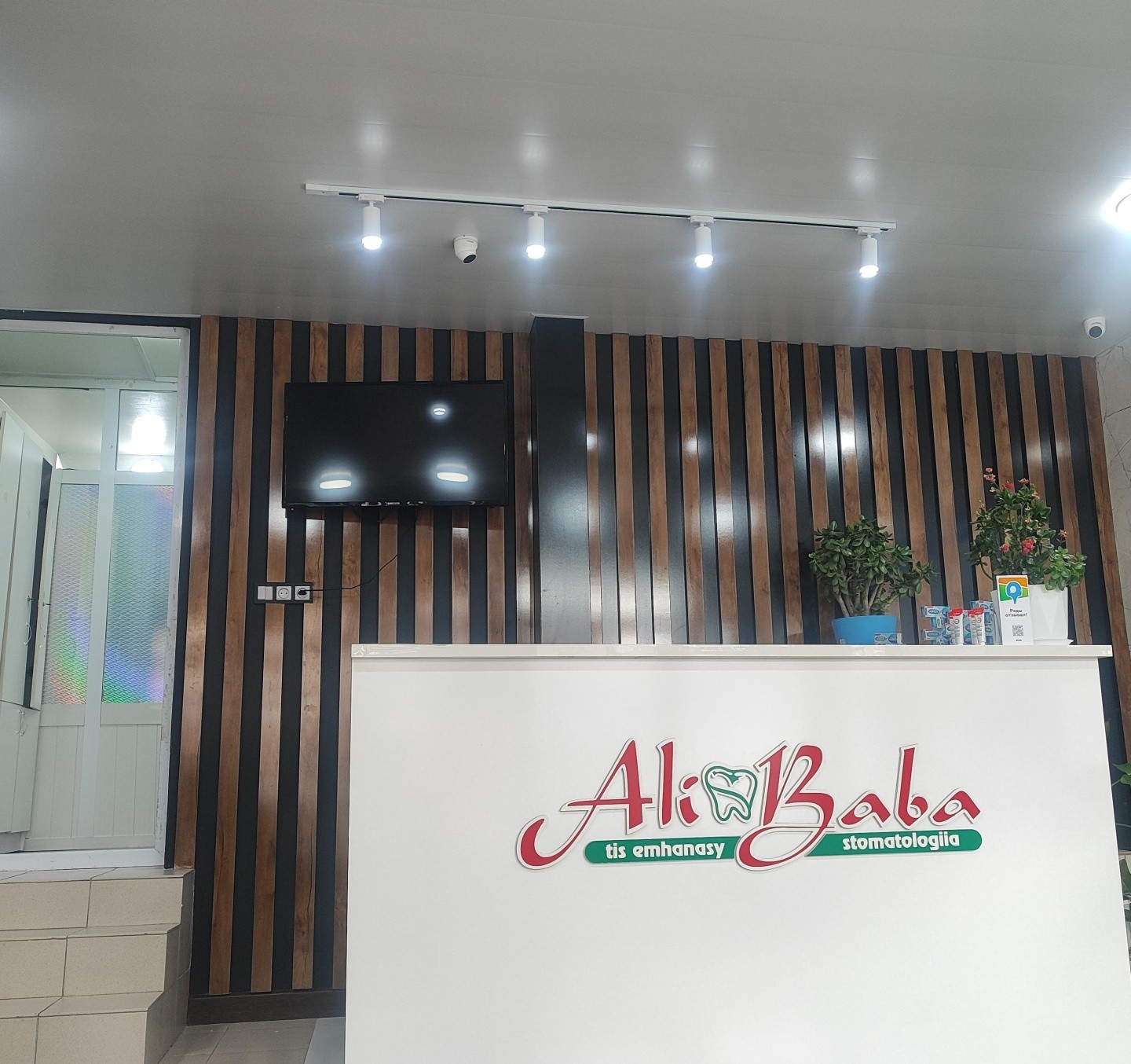 Ali baba