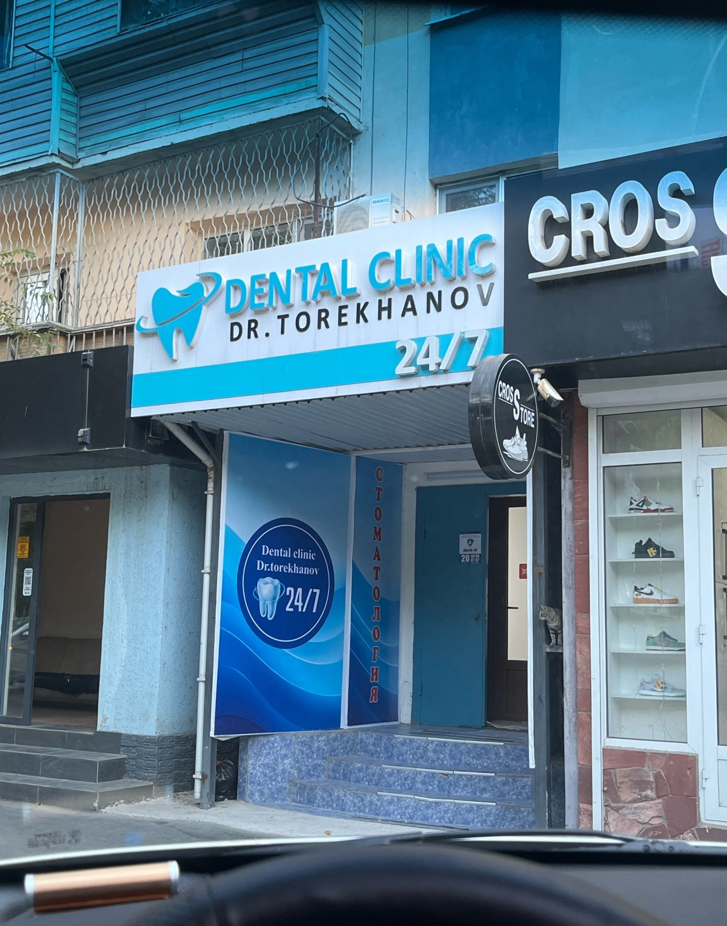 Dr.Torekhanov dental clinic