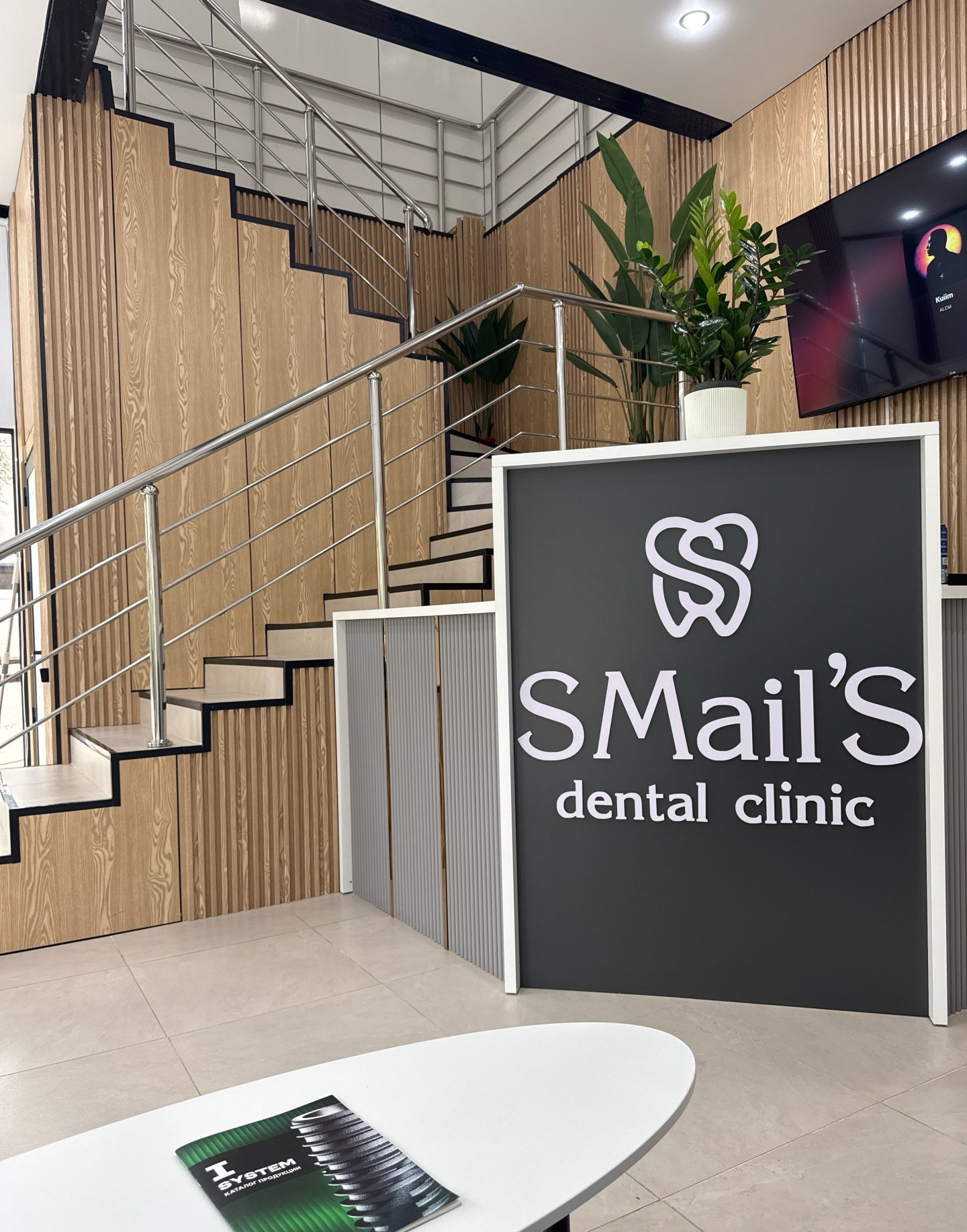 SMail'S