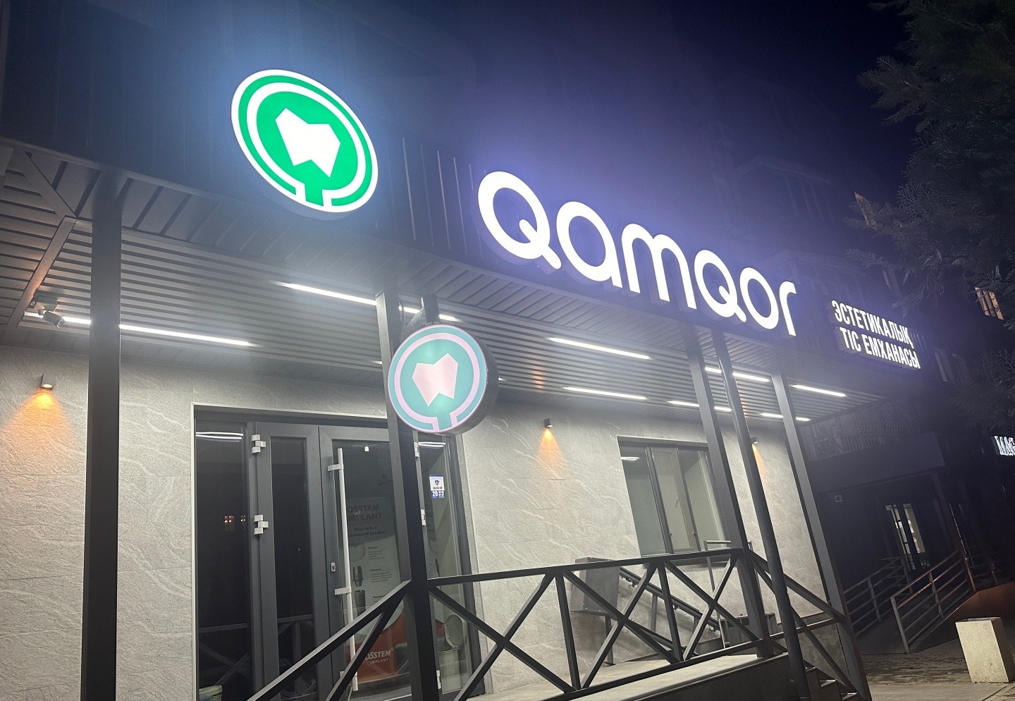 Qamqor