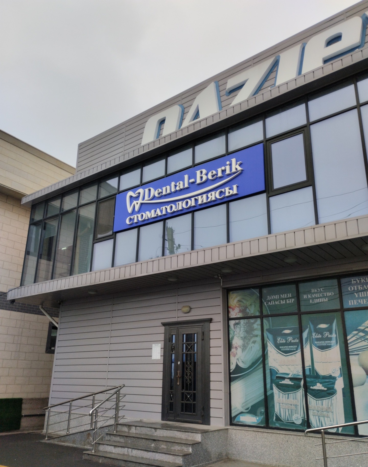 Dental-Berik