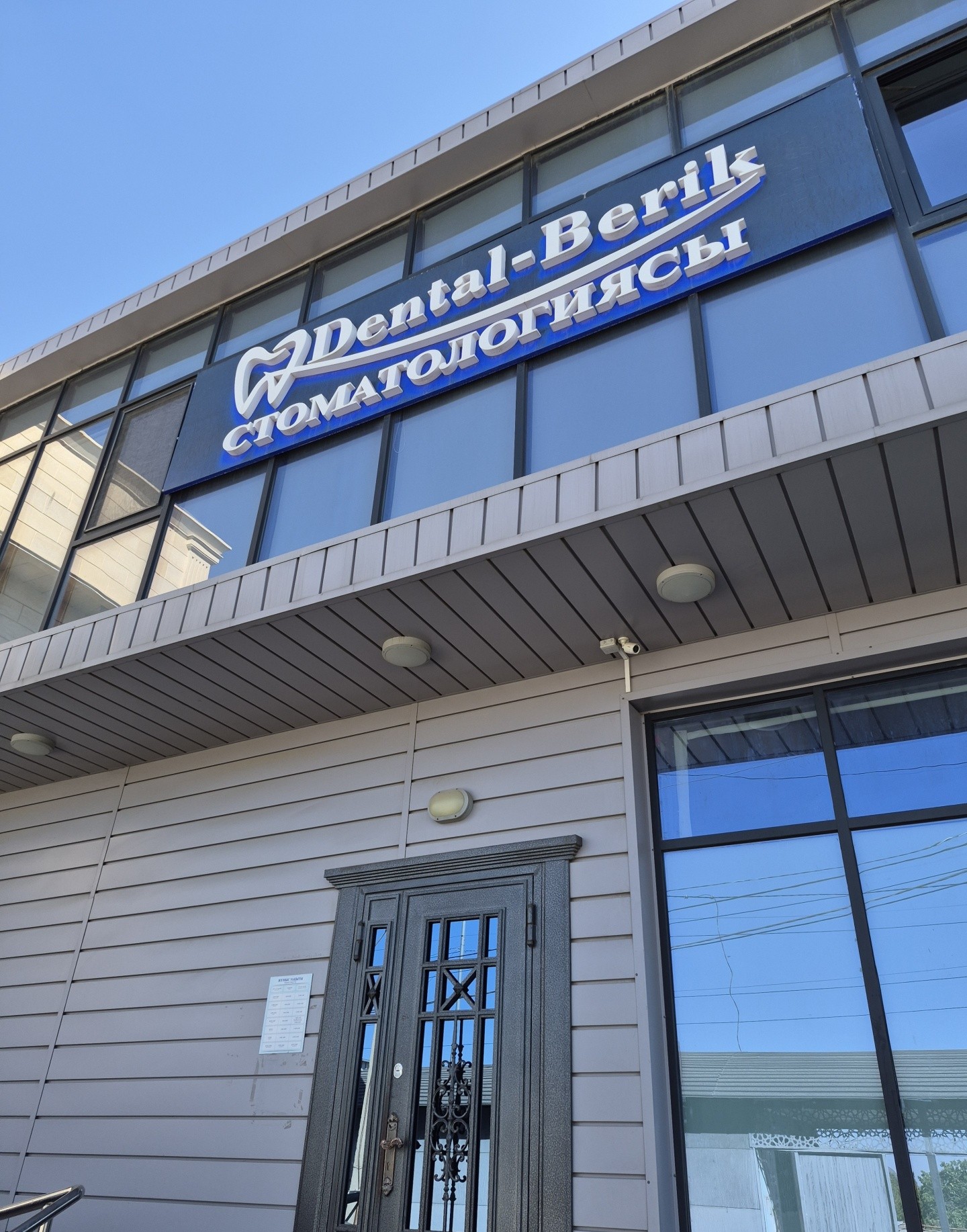Dental-Berik
