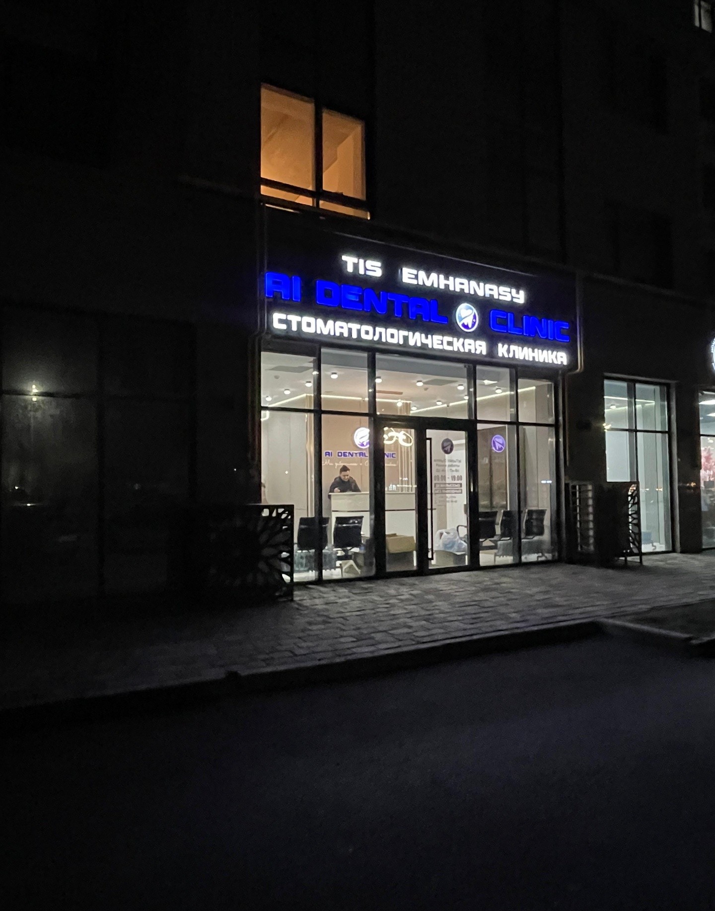 AiDental Clinic